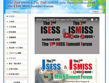 Tablet Screenshot of missummit.com